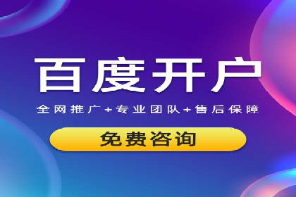sem竞价推广托管案例：提升品牌曝光度的秘诀